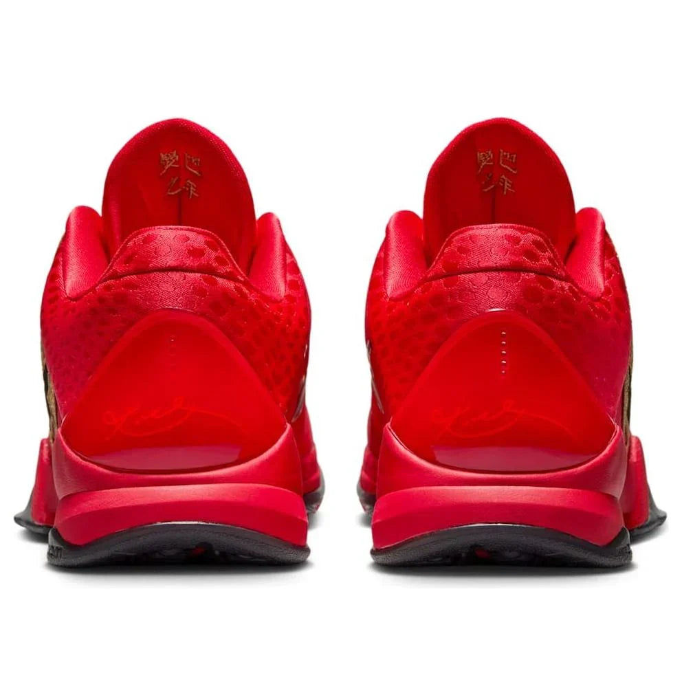 Kobe 5 Protro 'Year of the Mamba University Red'